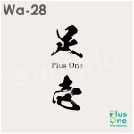 シンプルで使いやすい和風デザイン素材