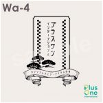 市松模様と松、リボンとレトロモダンな雰囲気のデザイン素材