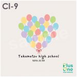 風船でハートをかたどった、かわいいクラスウェアデザイン素材